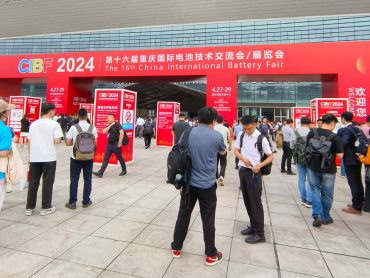 2024第十六屆重慶國(guó)際電池技術(shù)交流會(huì)/展覽會(huì)